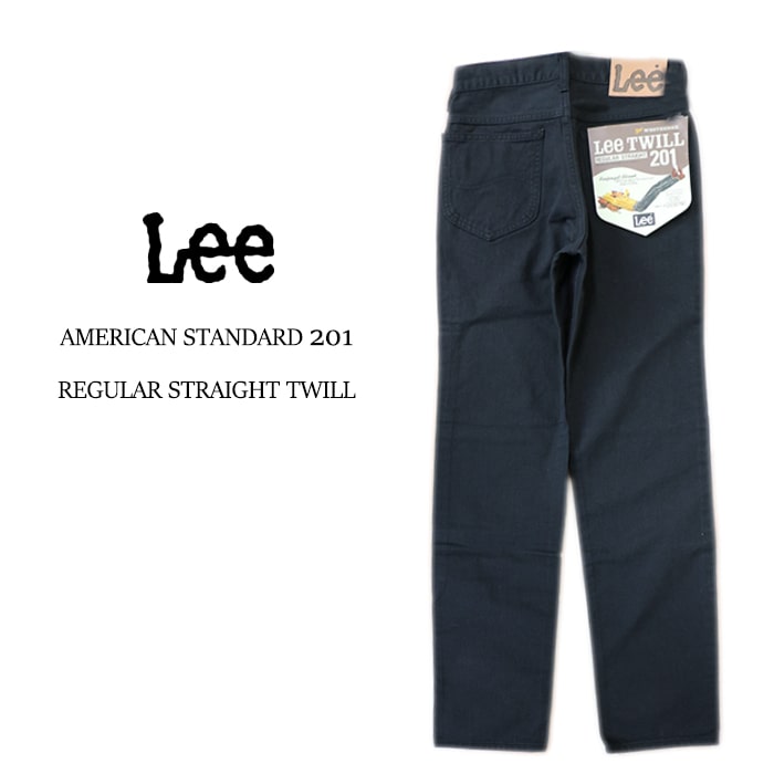 LEE AMERICAN STANDARD 201 ストレート ツイルパンツ REGULAR STRAIGHT TWILL PANTS 02010-75 送料無料