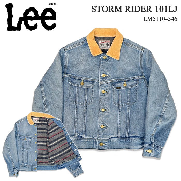 楽天市場】LEE リー STORM RIDER 101LJ ストームライダー DK USED 濃色