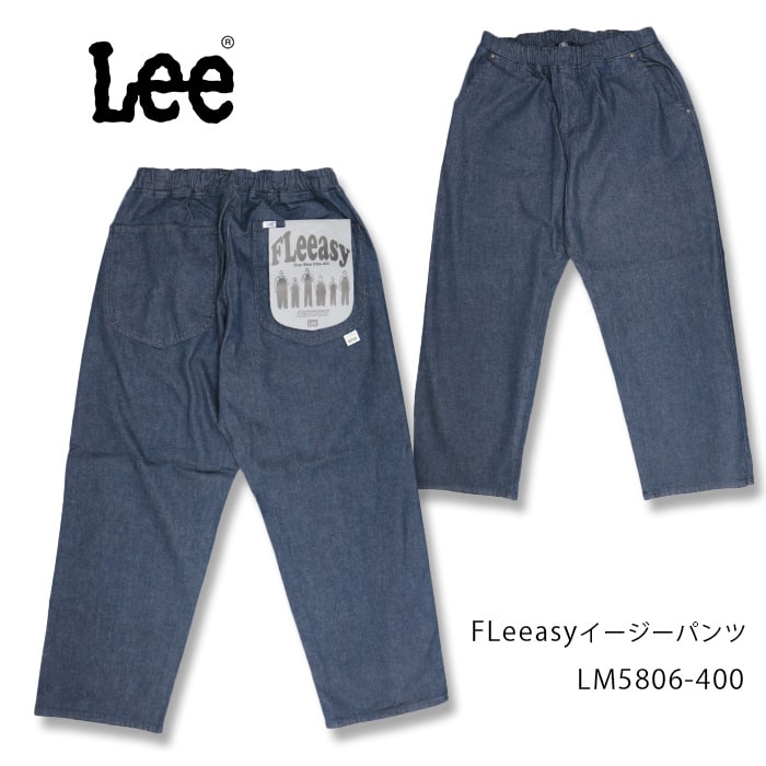 楽天市場】【セール／10%OFF】Lee リー Fleeasy フリージー