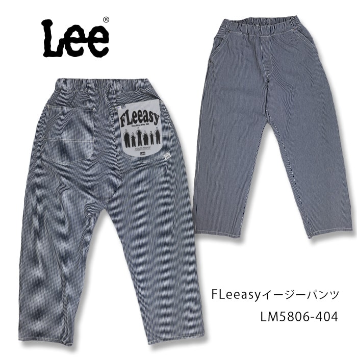 Lee スラックス Lee/リー BELTED EASY PANTS イージーパンツ