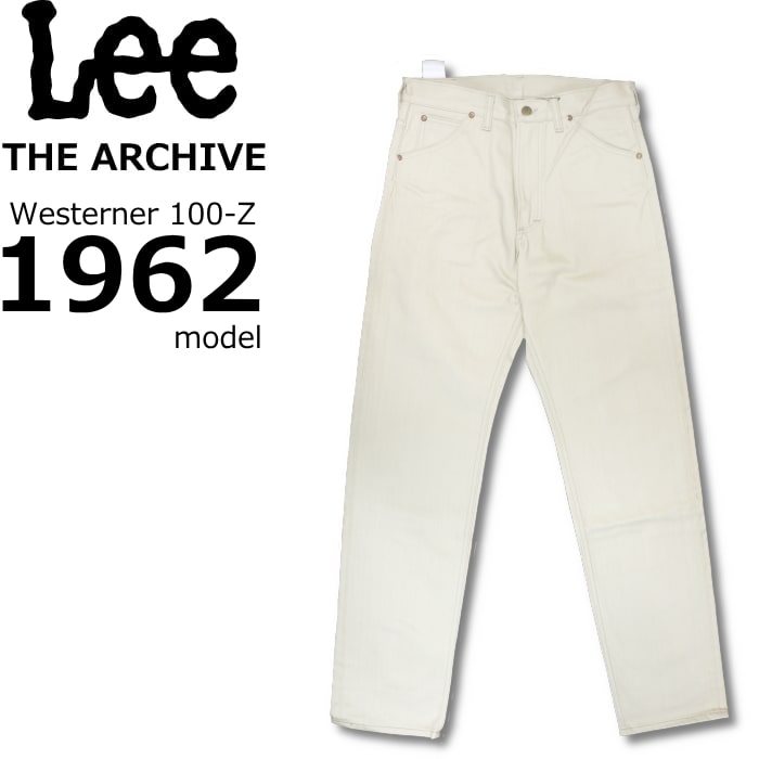 楽天市場】Lee ARCHIVES WESTERNER 100-Z 1962 リー アーカイブス