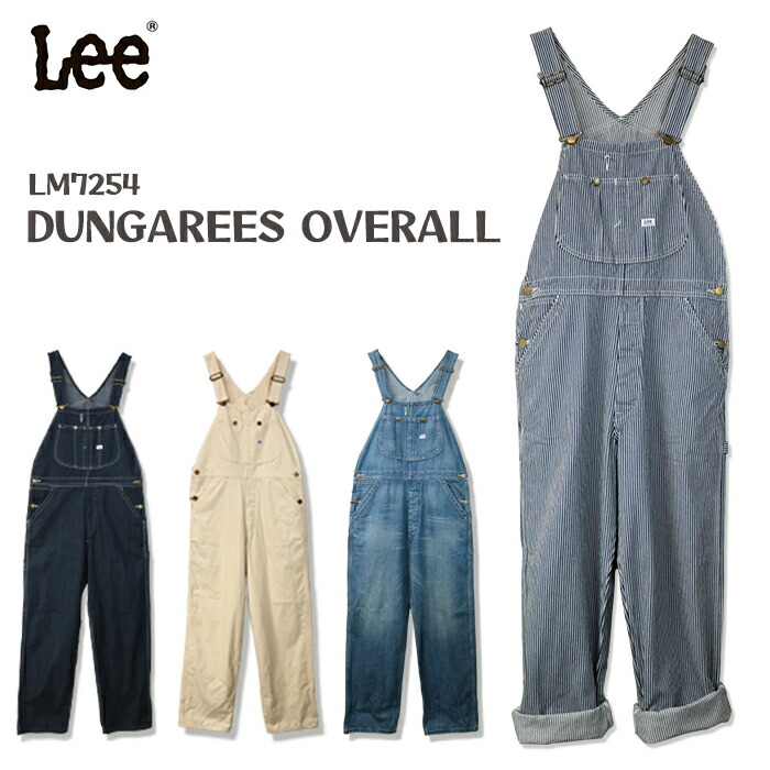 楽天市場】Lee リー DUNGAREES オーバーオール サロペット メンズ 