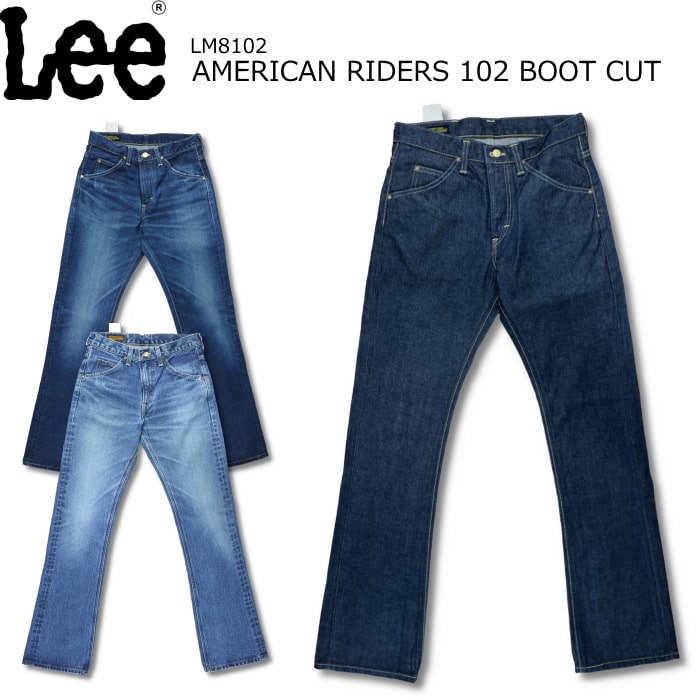 楽天市場】LEE AMERICAN RIDERS 101Z STRAIGHT JEANS リー アメリカン 