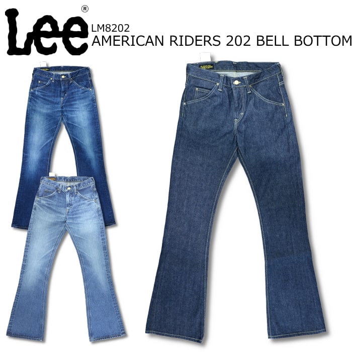 楽天市場】LEE AMERICAN RIDERS 101Z STRAIGHT JEANS リー アメリカン