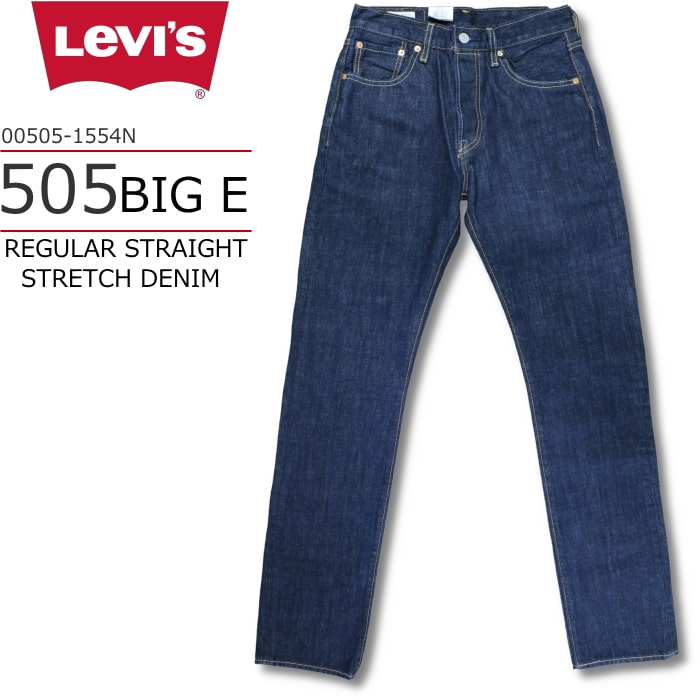 楽天市場】Levi's リーバイス 505 REGULAR STRAIGHT DARK VINTAGE 