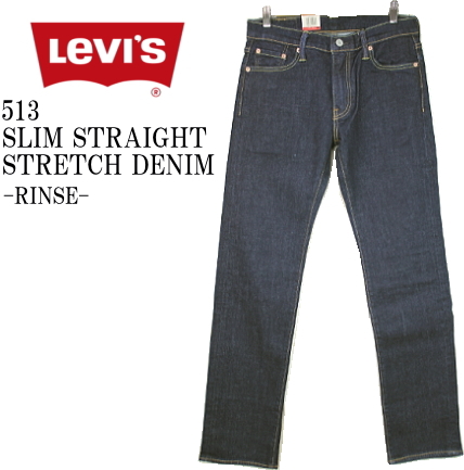 levis 513 slim straight stretch