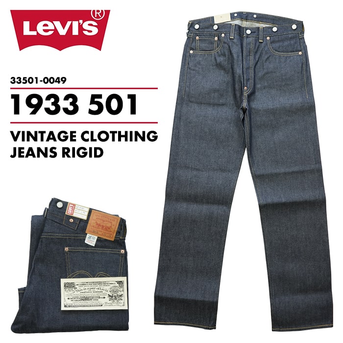 楽天市場】TCB jeans ティーシービージーンズ TCB Slim 50's T 楽天市場】TCB jeans ティーシービージーンズ TCB Slim 50's T