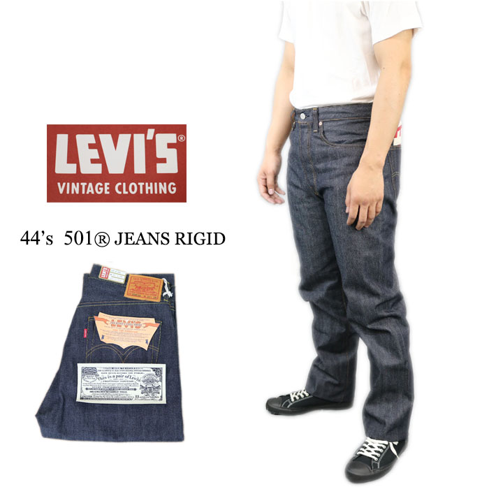 【楽天市場】LEVI'S VINTAGE CLOTHING リーバイス ヴィンテージ 