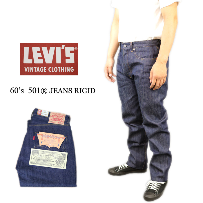 楽天市場】リーバイス ヴィンテージクロージング LEVI'S VINTAGE