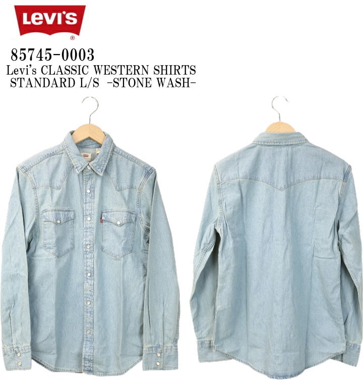 楽天市場】LEVI'S リーバイス CLASSIC WESTERN SHIRTS STANDARD L/S