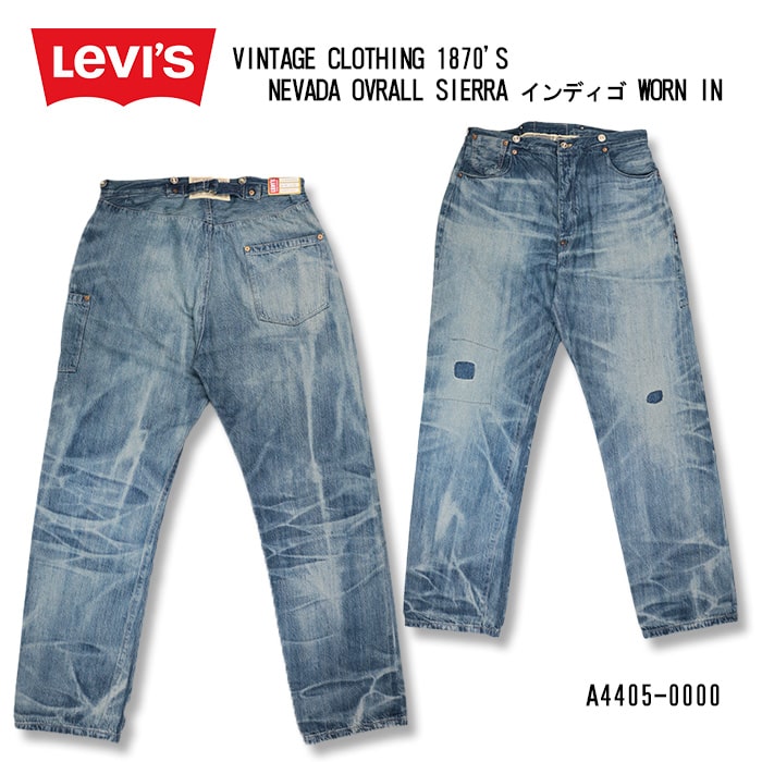 楽天市場】リーバイス ヴィンテージクロージング LEVI'S VINTAGE