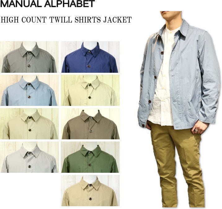 楽天市場】MANUAL ALPHABET OVERDYE SHIRT JACKET オーバーダイ シャツジャケット 後染め 製品染め 送料無料 MA-J -217 : ６１０アメリカ屋