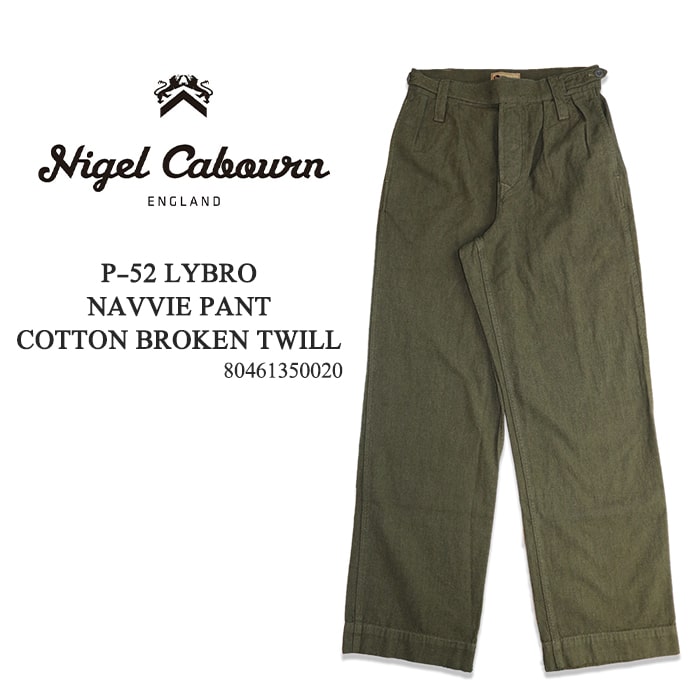 楽天市場】ナイジェル・ケーボン Nigel Cabourn P-53 LYBRO DUNGAREE 