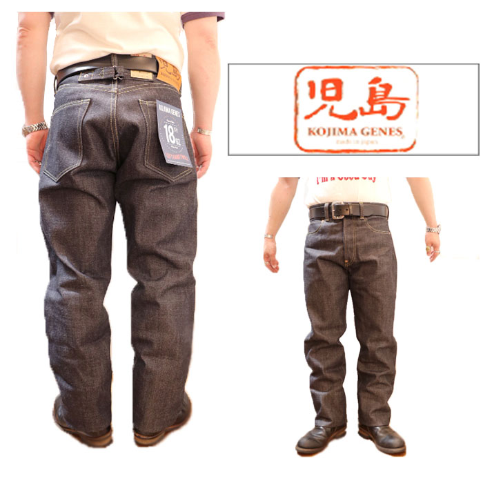 楽天市場 Kojima Genes コジマジーンズ 児島ジーンズ 18oz スリムセルビッチデニムパンツ 15オンス リジット 岡山 日本製 Rnb 1080l 送料無料 39ショップ ６１０アメリカ屋