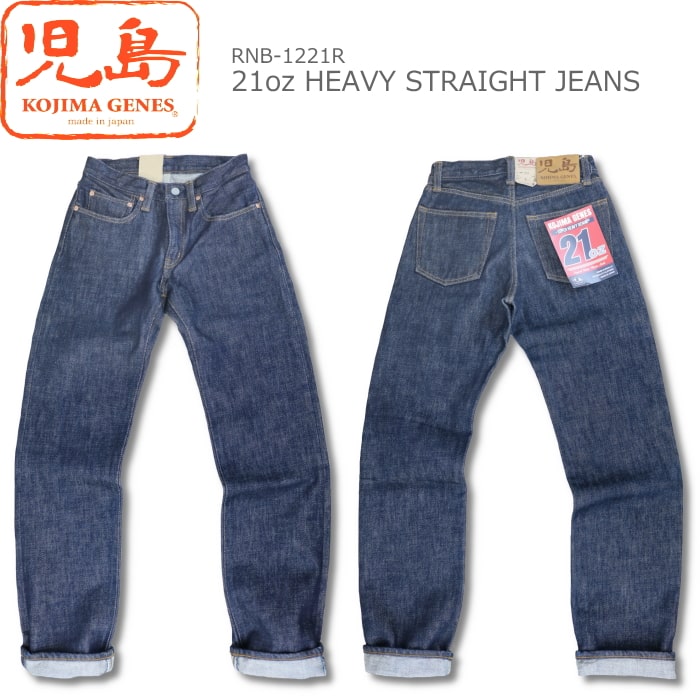 楽天市場】DENIME 805 TYPE デニムパンツ Gパン ジーンズ ドゥニーム 30周年記念 ORIGINAL LINE オリジナルライン  ワンウォッシュ W28〜W34 DP15-005 : ６１０アメリカ屋