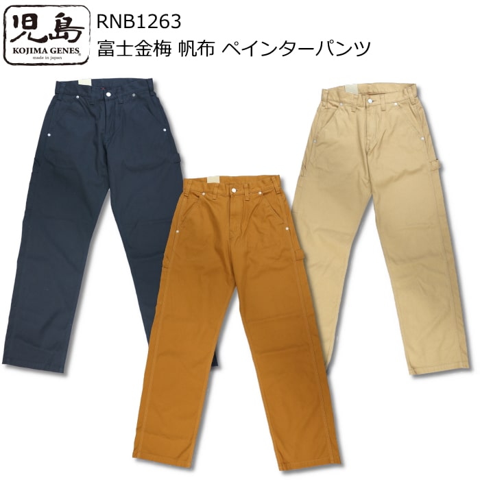 楽天市場】carhartt wip カーハート MASTER PANT マスターパンツ 楽天市場】carhartt wip カーハート MASTER PANT マスターパンツ