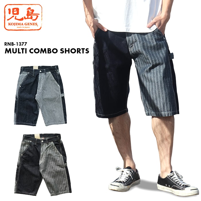 楽天市場】児島ジーンズ MULTI COMBO SHORTS マルチコンボショーツ RNB