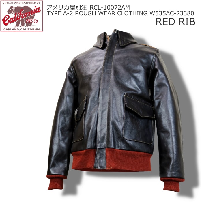 ジャケット・アウター RAINBOW COUNTRY TYPE A-2 Rough Wear Rainbow Country(レインボーカントリー)[Jacket Flying Summer