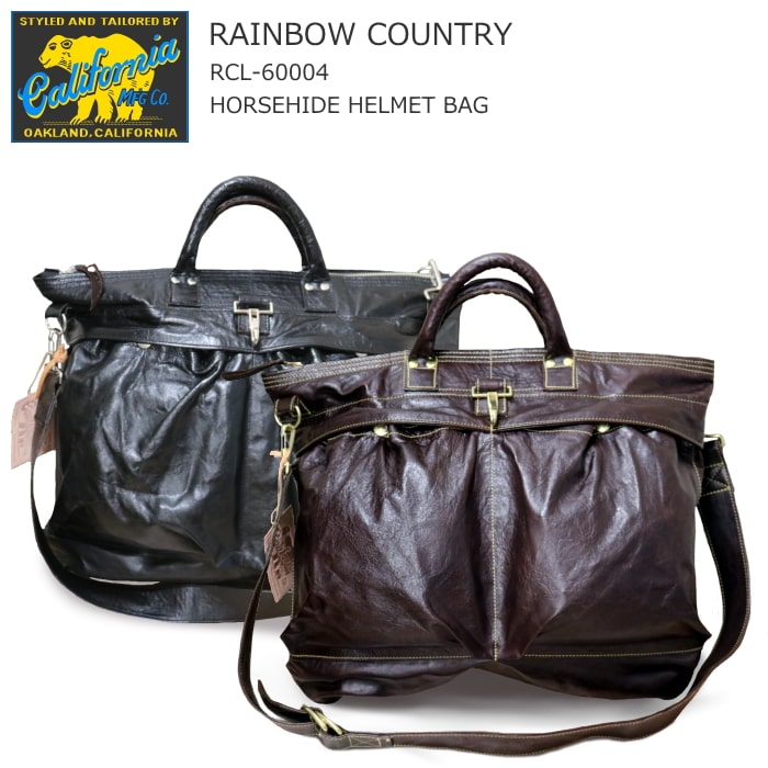 日本限定モデル】 RAINBOW COUNTRY レインボーカントリー HORSEHIDE