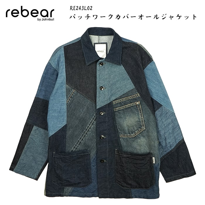 rebear by Johnbull リベア バイ ジョンブル　パッチワークカバーオールジャケット 　RE243L02 送料無料 39ショップ