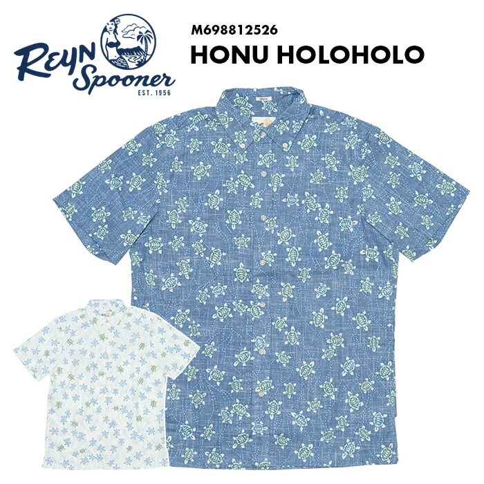 レインスプーナー Reyn spooner ホヌ ホロホロ HONU HOLOHOLO M698812526 アロハシャツ 半袖 トップス ウミガメ カメ 亀 turtle タートル 総柄 前開き フルオープン プリント ハワイアン ボタンダウン カジュアル メンズ ハワイ ハワイアンシャツ｜６１０アメリカ屋