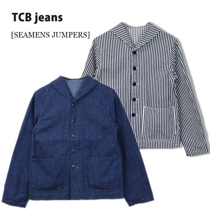 TCB JEANS SEAMENS シーメンス Jumpers 40 size TCB jeans TCBジーンズ Seamens Jumpers シーメンズ デッキジャケット