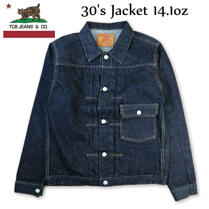 TCB Jeans カバーオール SEAMENS Jumpers USN 楽天市場】TCB JEANS