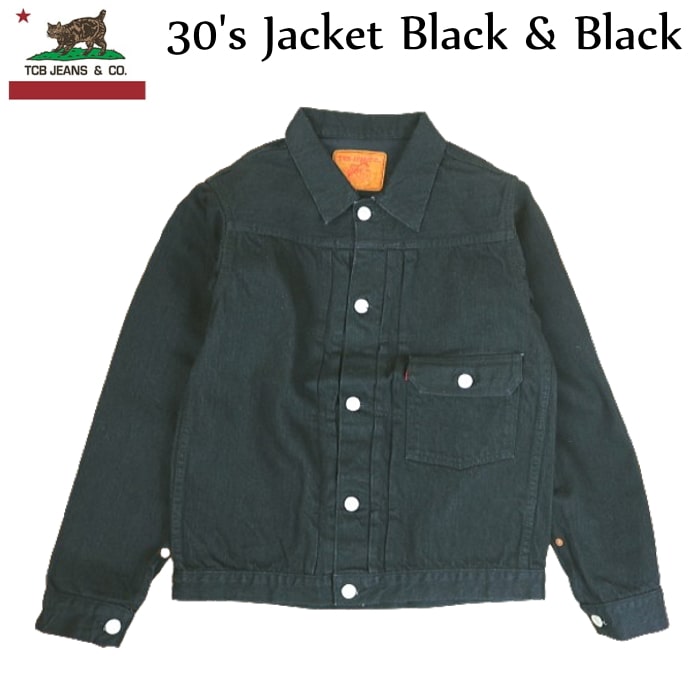 楽天市場】TCB jeans 30's jacket 1'st model ファースト G 楽天市場】TCB jeans 30's jacket 1'st model ファースト G