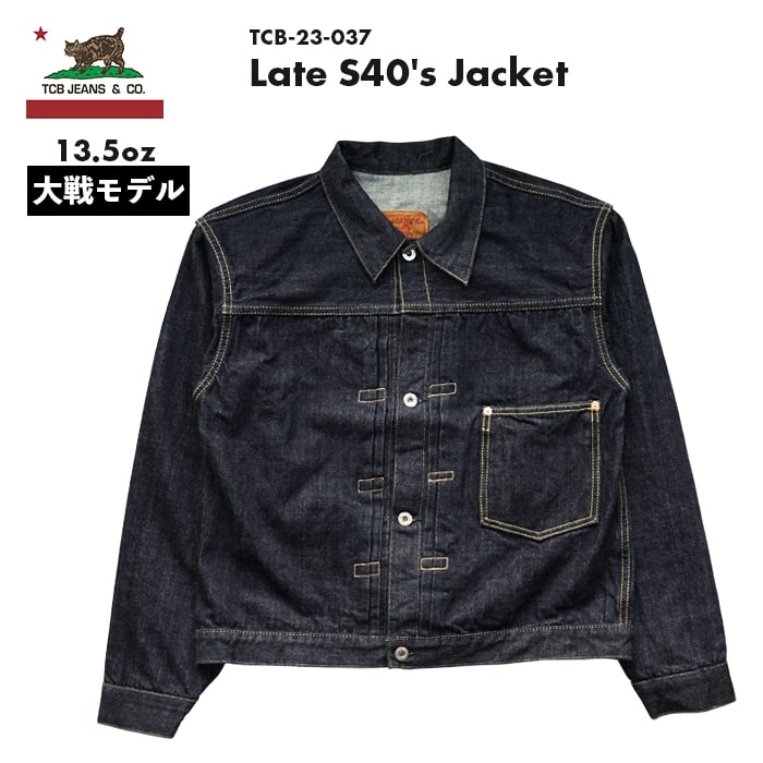tcbジーンズ【美品】ベストウォバッシュ40 tcbジーンズ【美品】ベストウォバッシュ40 - メルカリ