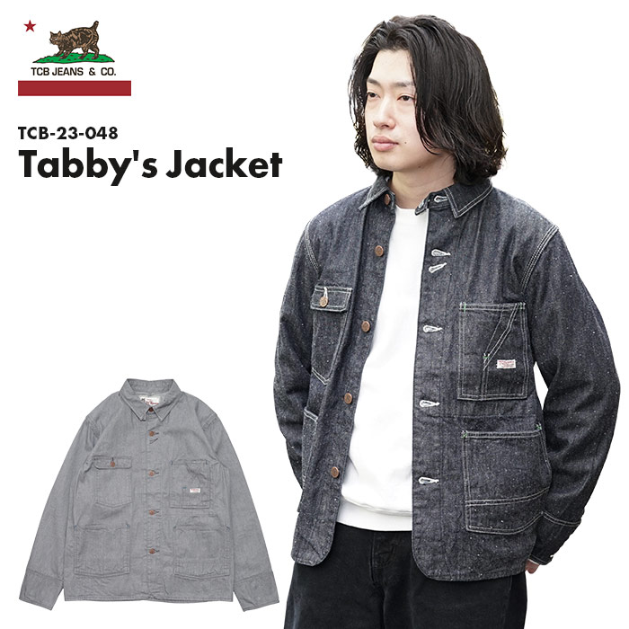 TCBジーンズ TCB jeans タビーズ ジャケット Tabby's Jacket TCB-23-048 日本製 made in japan メンズ 男 カバーオール ワークジャケット デニム インディゴ グレー デニム ネップ ジンバブエコットン ロープ染色 10.8oz 10oz 経年変化 堅牢性 耐久性 送料無料 39ショップ
