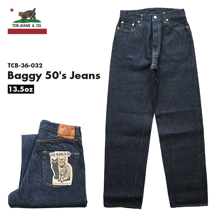 楽天市場】TCB jeans SEAMENS Jumpers USN デッキJKT シーメンス