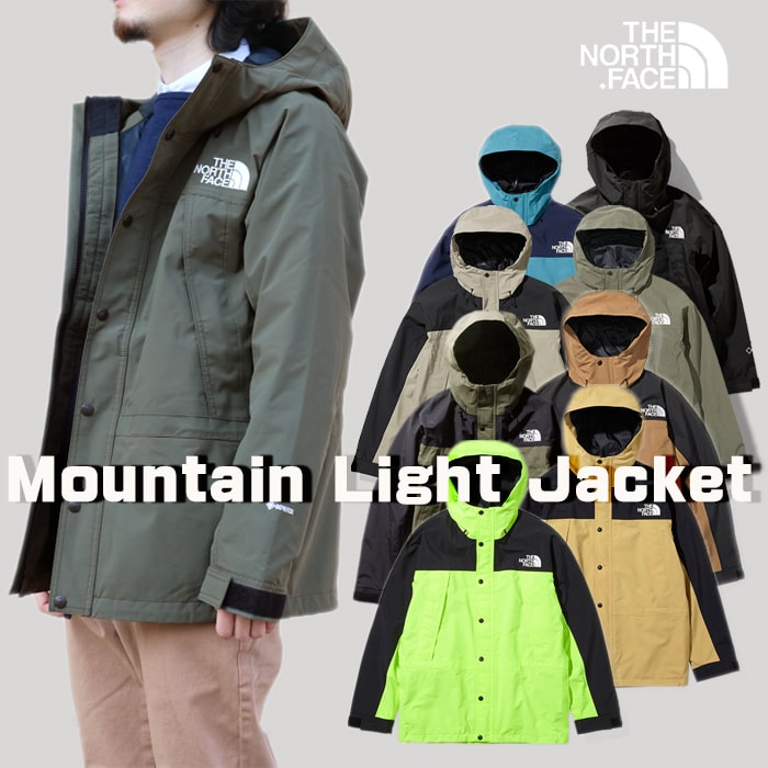 楽天市場】THE NORTH FACE ザ・ノースフェイス マウンテンライト