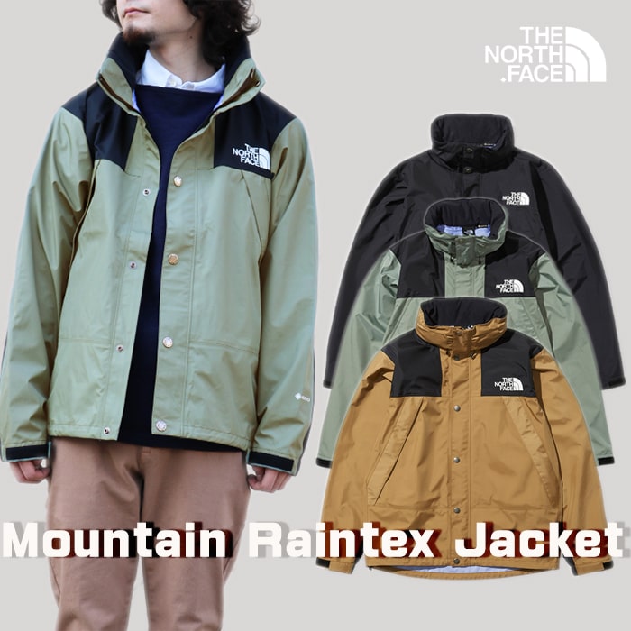 楽天市場】THE NORTH FACE ザ・ノースフェイス マウンテンライト