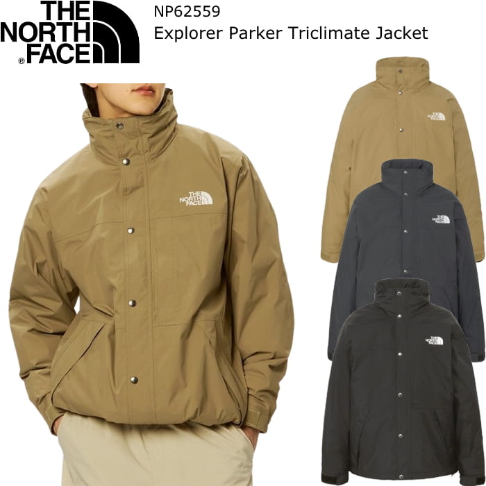 ザ・ノースフェイス エクスプローラー パーカー トリクライメイトジャケットTHE NORTH FACE Explorer Parka Triclimate Jacket ノース インナー付き インナージャケット アウター 3way 中わた リサイクル 静電気防止 防風 プリマロフト フード 送料無料 NP62559 39ショップ｜６１０アメリカ屋 28,600円