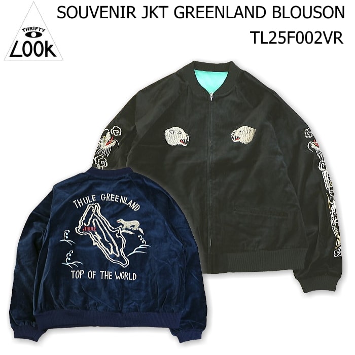 楽天市場】【ROTAR(ローター)】Drunken Bastard Velveteen Skajan