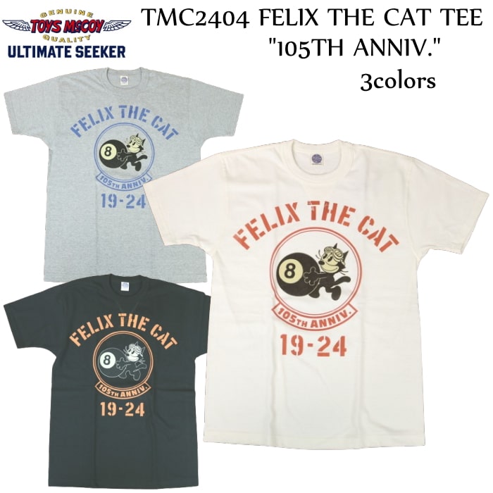 楽天市場】TOYS McCOY トイズマッコイ FELIX THE CAT TEE “105TH ANNIV