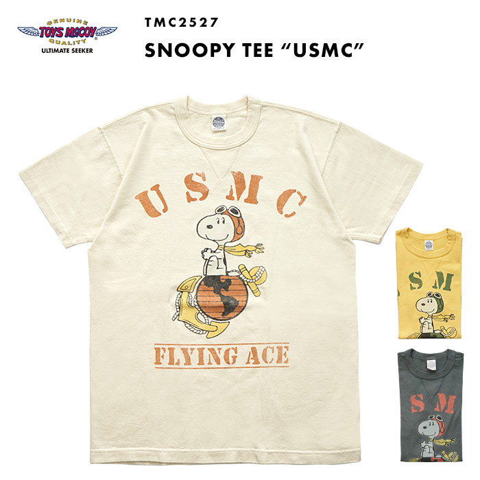 楽天市場】トイズマッコイ TOYS McCOY スヌーピー ティ 