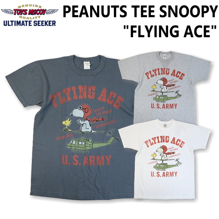 トイズマッコイプロダクト スヌーピーTシャツ "フライング エース" TOYS McCOY PRODUCT PEANUTS TEE SNOOPY "FLYING ACE" 半袖T プリント TMC2638 可愛い 送料無料 39ショップ メンズ トップス カットソー ミリタリー アメカジ アメリカ屋 正規品｜６１０アメリカ屋 9,075円