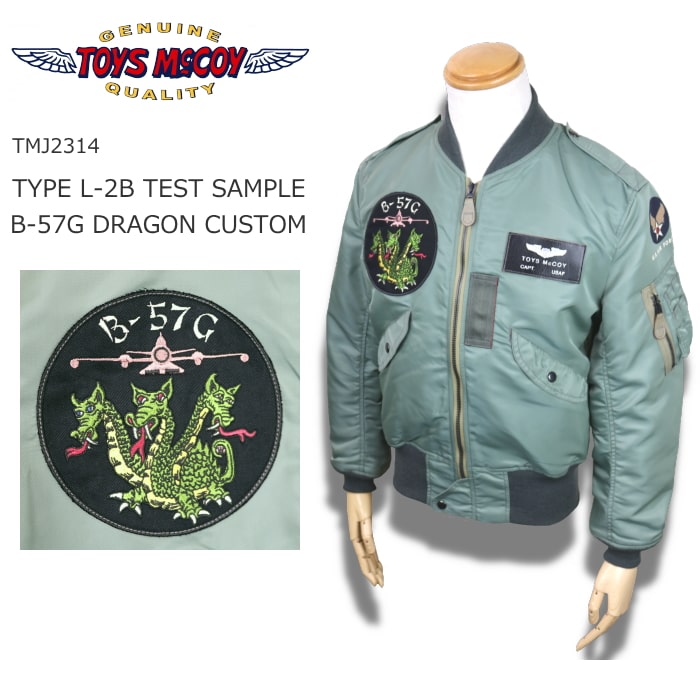 楽天市場】TOYS McCOY PRODUCT トイズマッコイプロダクト TYPE B
