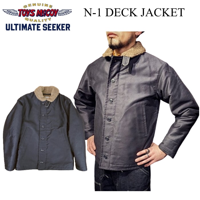 楽天市場】TOYS McCOY トイズマッコイ N-1 DECK JACKET N-1デッキジャケット TMJ2335 送料無料 39ショップ :  ６１０アメリカ屋