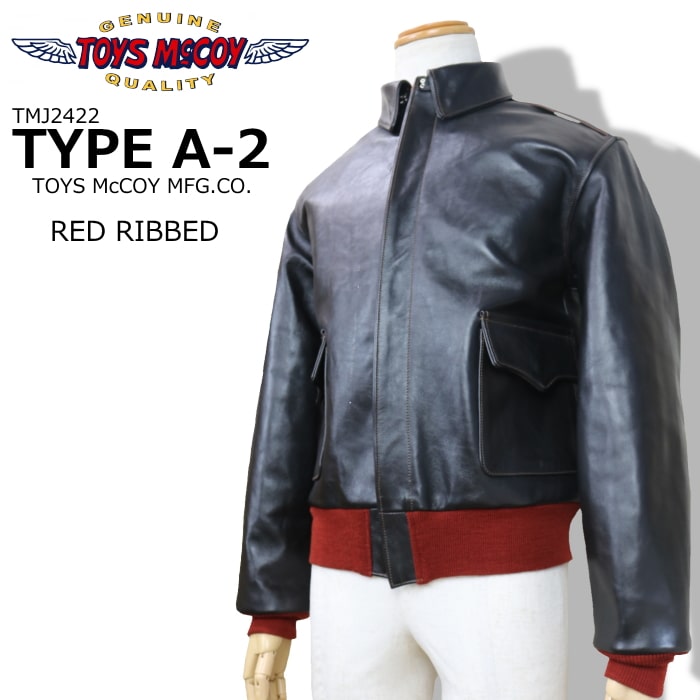 楽天市場】TOYS McCOY PRODUCT トイズ マッコイ プロダクト TYPE A-2