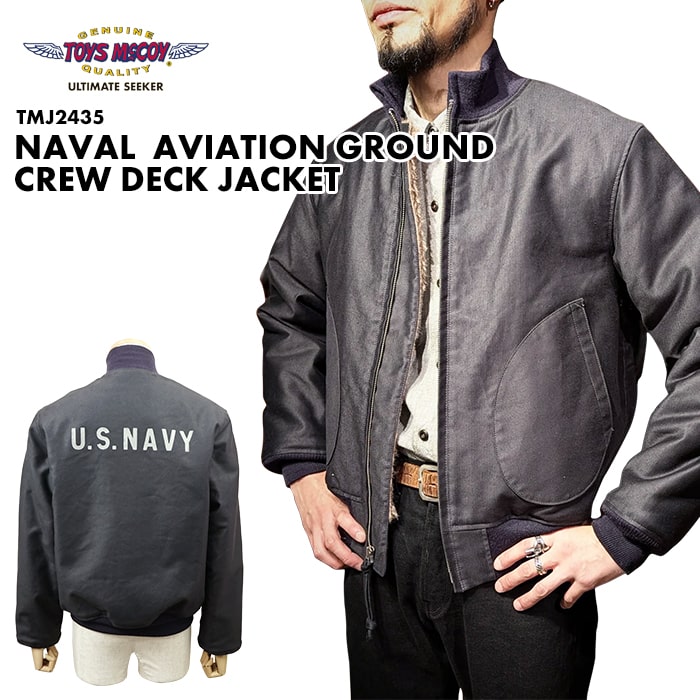 楽天市場】TOYS McCOY トイズマッコイ NAVAL AVIATION GROUND CREW