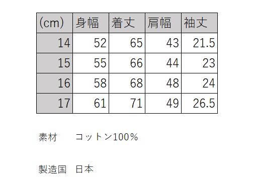 楽天市場 Toys Mccoy Product トイズマッコイ Og107 Death From Above Shirts ショートスリーブ ユーティリティ シャツ 21ss 送料無料 Tms2102 ６１０アメリカ屋