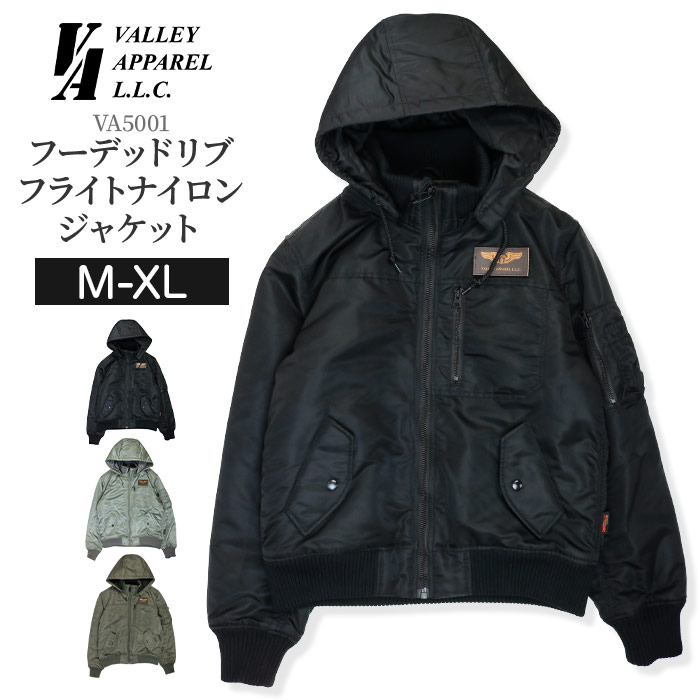 バレーアパレル Valley Apparel フーデッドリブフライトナイロンジャケット VA5001 【 2025 秋冬 新作 】 ミリタリージャケット ジャケット フライトジャケット メンズ アウター 中綿 中わた フード付き 着脱可能 前開き 防寒 防風 保温 アメカジ ストリート ナイロン リブ