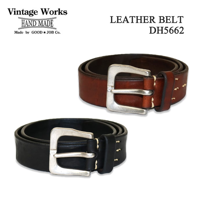 Vintage Works ビンテージワークス DH5662 LEATHER BELT レザーベルト 牛革 真鍮 スーツ フォーマル トラッド  普段使い 高級感 ベンズ 雑貨 イギリス製 ブラック ブラウン 黒 茶色 ワックスレース 強度 経年変化 厚み アメリカ産 メンズ 送料無料  70％OFFアウトレット