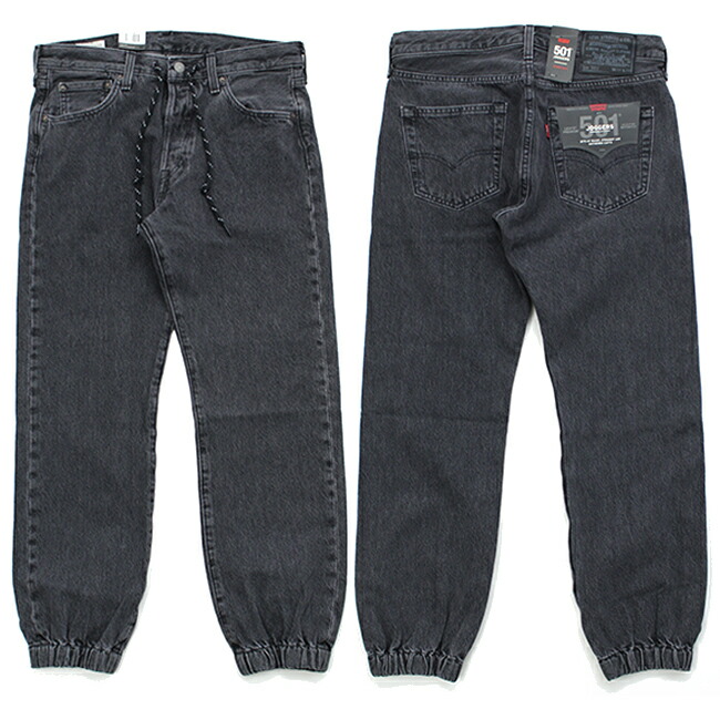 levis 501 joggers