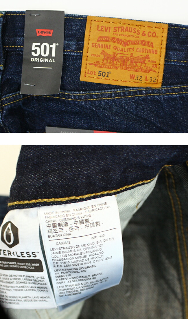 levis belgium