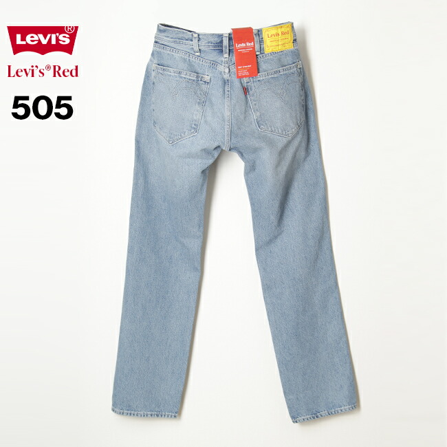 楽天 Levis Red リーバイス レッド メンズ ジーンズ デニム 505 ストレート サステイナブル Five Stars 淡色 A0184 0002 日本全国送料無料 Itdarasgah Com