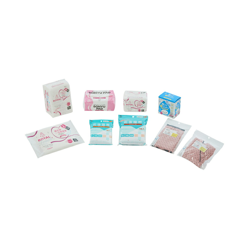 楽天市場 ママのための帝王切開準備セット ピンク ｍ お産セット 大衛 アメジスト 入院 お産用パット 腹帯 カイザー 帝切 出産 衛生用品のアメジスト