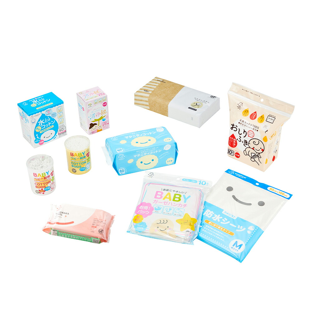 出産準備　お産セット お産セットのご紹介 - dacco mama&baby